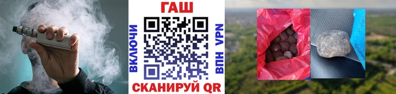 Купить наркотики цена Углич Галлюциногенные грибы Меф Гашиш COCAIN A PVP