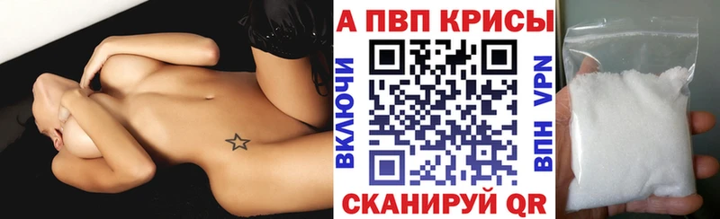 А ПВП VHQ Углич