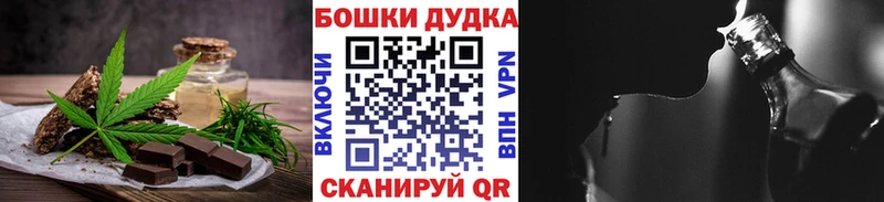 наркошоп  Углич  Еда ТГК марихуана 