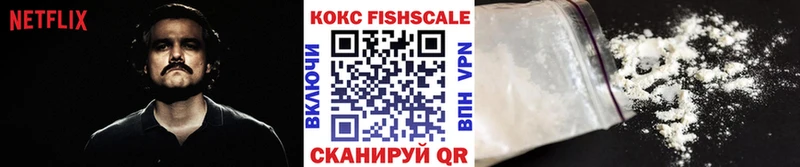 Cocaine VHQ Углич