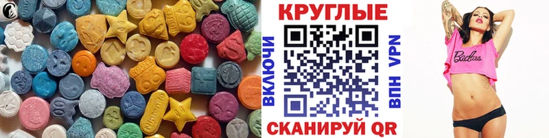 хочу наркоту  Углич  Ecstasy TESLA 