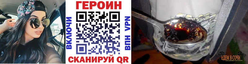 ГЕРОИН гречка  Углич 