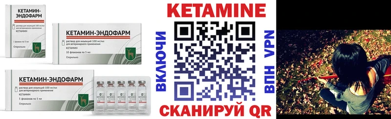 КЕТАМИН VHQ маркетплейс Telegram Углич как найти наркотики