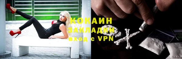 кокаин Алексин