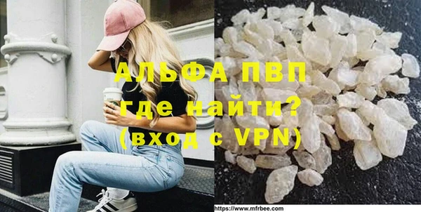 стафф Алексеевка