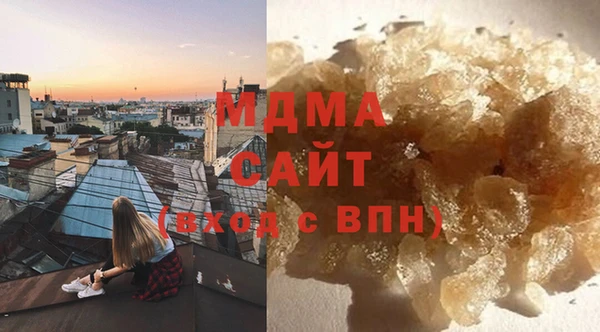 MDMA Алзамай