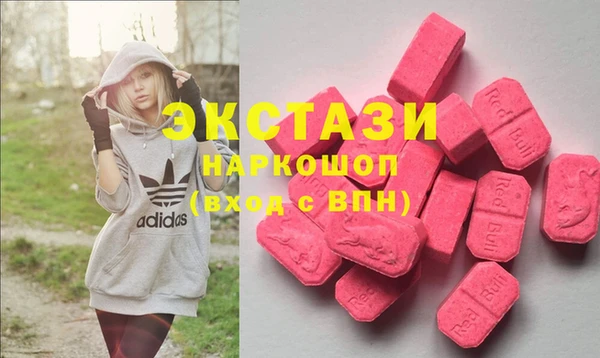 MDMA Алзамай