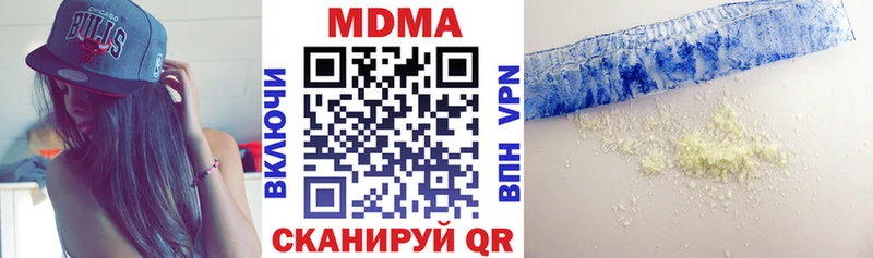 MDMA молли  наркотики  Углич 