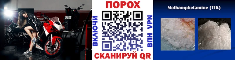 Метамфетамин Декстрометамфетамин 99.9%  Углич 