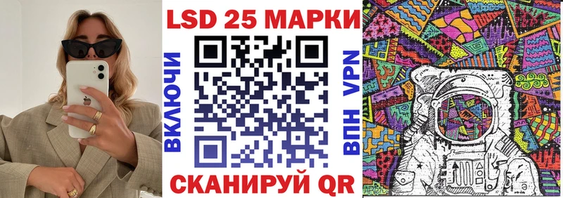 купить наркоту  blacksprut как войти  Наркотические марки 1,8мг  Углич 