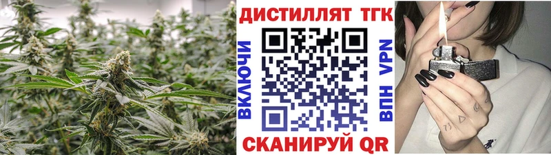 кракен вход  маркетплейс как зайти  ТГК гашишное масло  закладки  Углич 