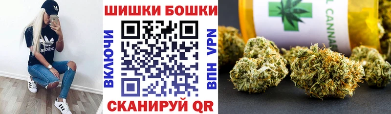 Каннабис план  Углич 